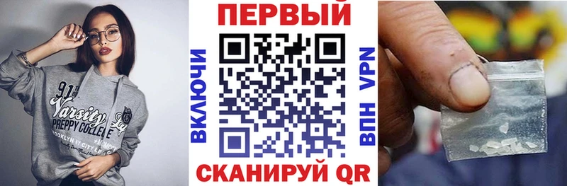 Амфетамин Premium  Катав-Ивановск 