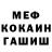 КЕТАМИН VHQ massad shabak