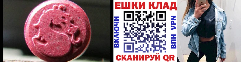 OMG зеркало  где купить   Катав-Ивановск  ЭКСТАЗИ 300 mg 