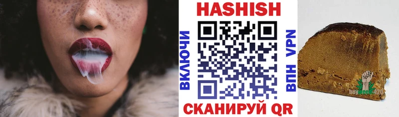 ГАШИШ ice o lator  Катав-Ивановск 