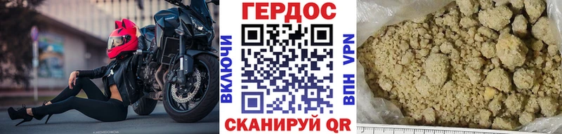 блэк спрут   Катав-Ивановск  Героин герыч  закладки 