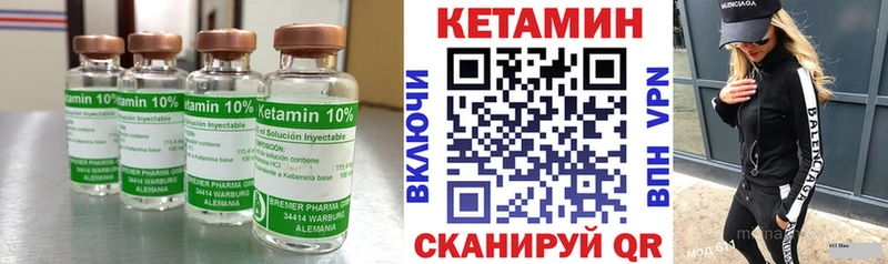 omg ТОР  цены   Катав-Ивановск  КЕТАМИН VHQ 