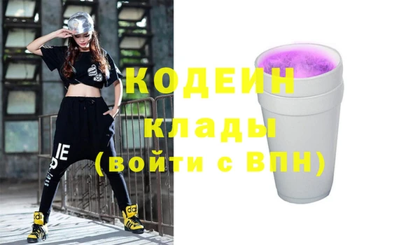 бошки Каменка