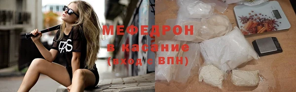 стафф Алексеевка