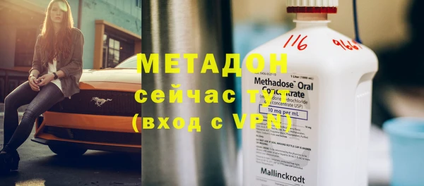 стафф Алексеевка
