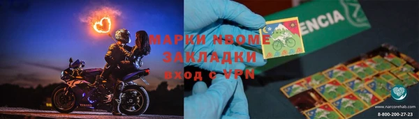 стафф Алексеевка