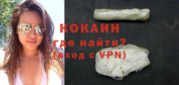 стафф Володарск