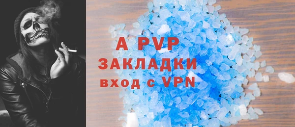 трава Волосово