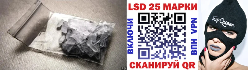 LSD-25 экстази кислота  Катав-Ивановск 