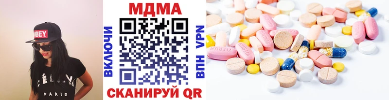 МДМА crystal нарко площадка какой сайт Катав-Ивановск купить наркотики сайты