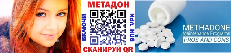 blacksprut tor где можно купить Катав-Ивановск Метадон мёд