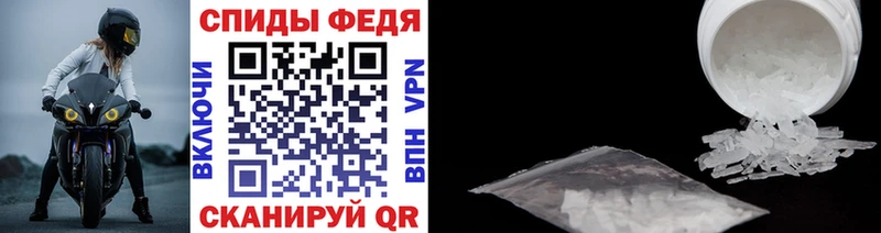 мега зеркало  Катав-Ивановск  Метамфетамин Methamphetamine 