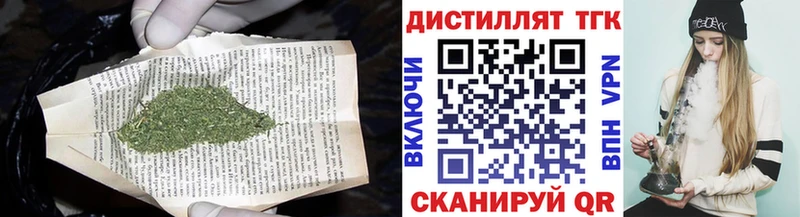 ТГК вейп  omg ССЫЛКА  Катав-Ивановск 